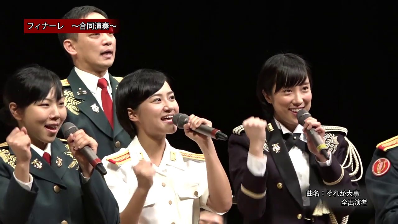平成３０年度　中部方面隊音楽まつり⑫最終　フィナーレ～合同演奏～後半