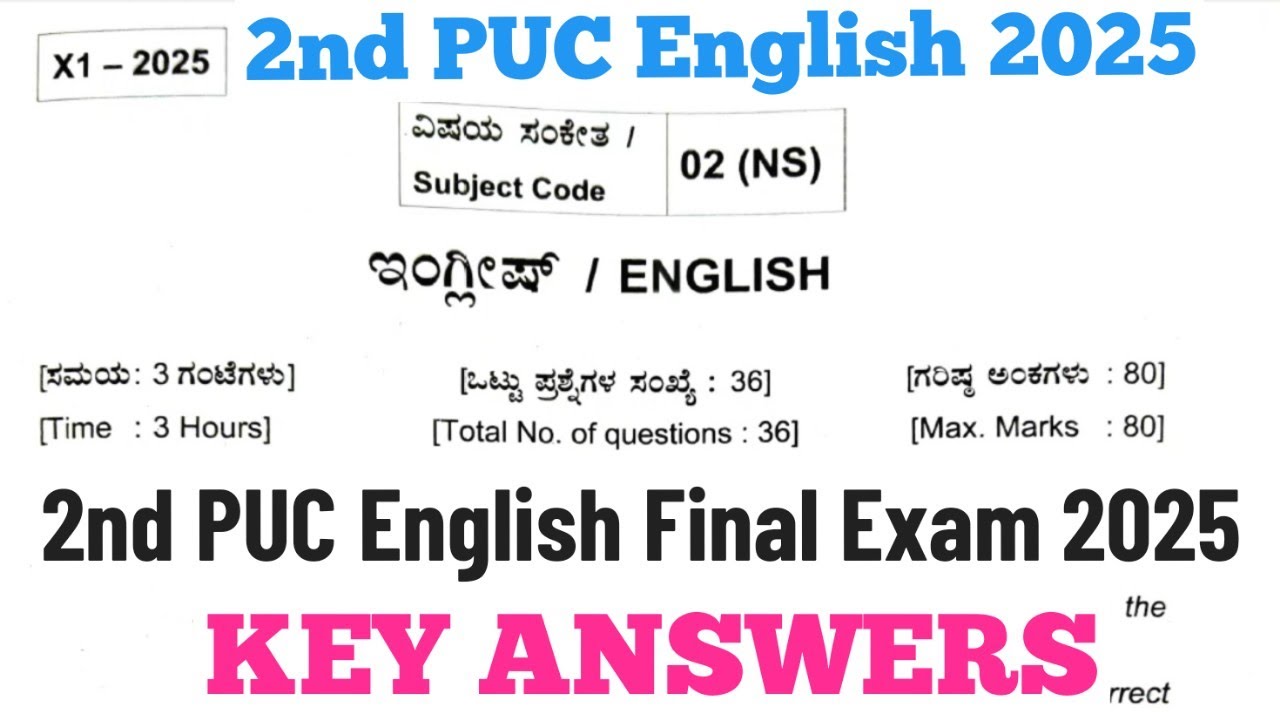 2nd PUC ENGLISH FINAL EXAM ANSWERS 2025 | 2nd PUC ENGLISH ANSWERS 2025