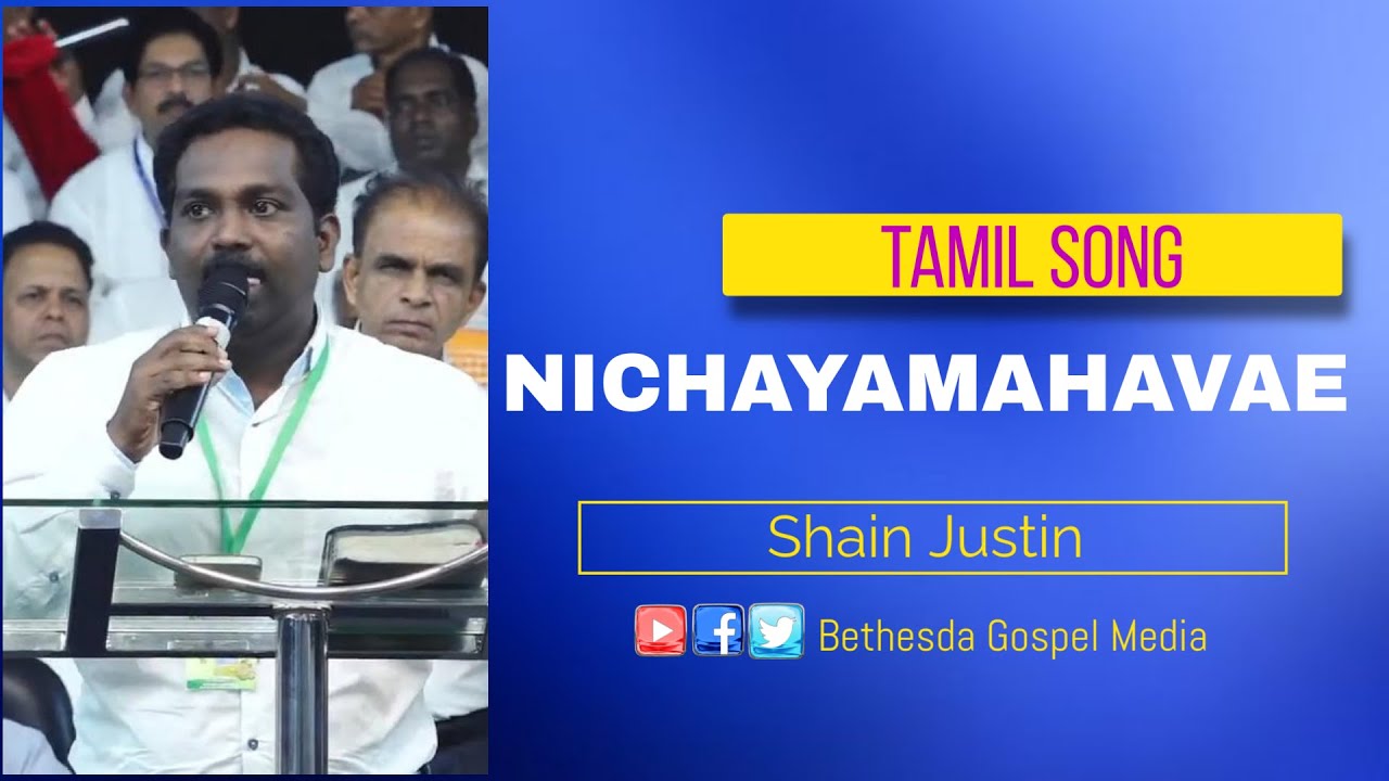 Nichayamagavae Oru Mudivu Undu || Super Hit Tamil Song by Eva. D. Joseph Karikalan | Shain Justin