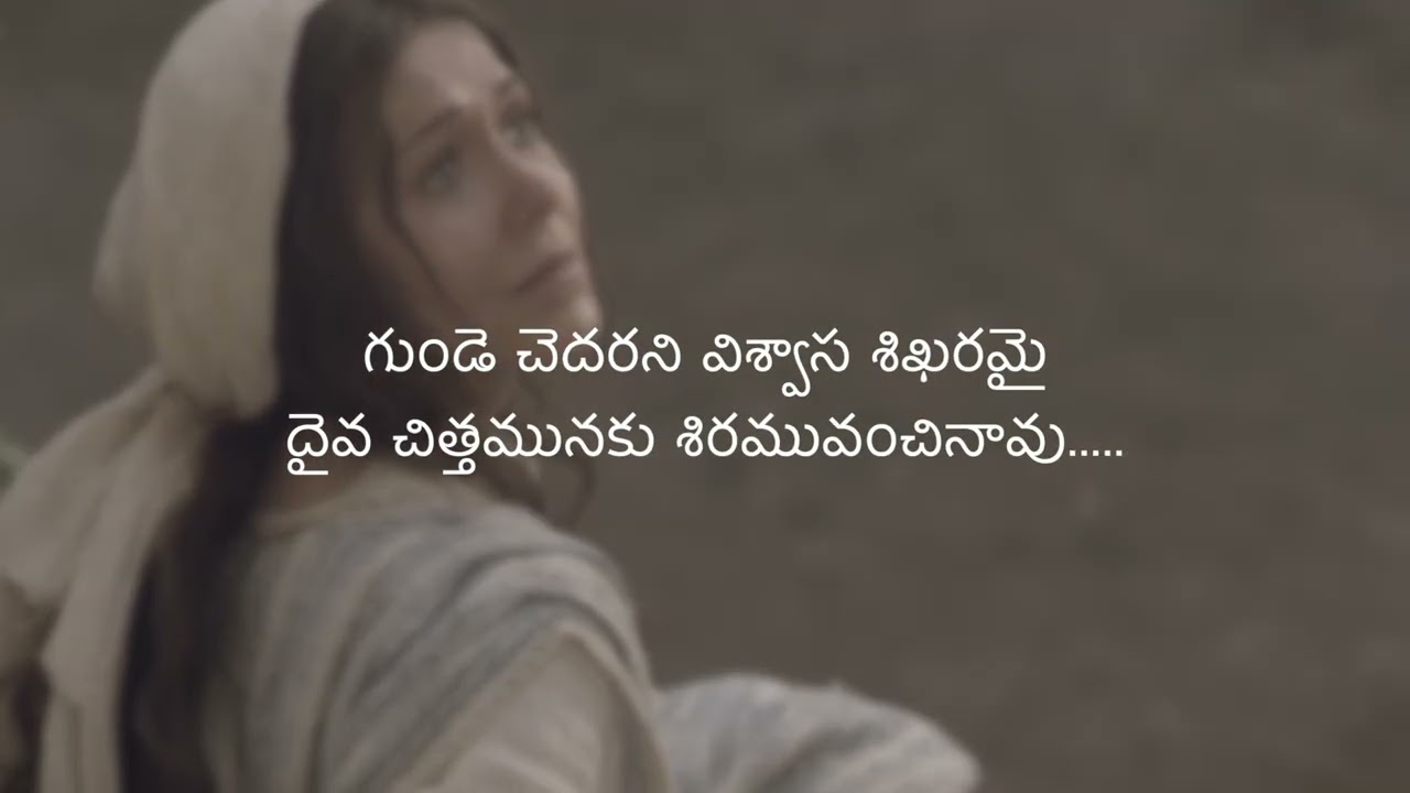 Aganitha Sugunaala || అగణిత సుగుణాల || Suresh Prasad || Krithi Studios || Mother Mary Song ||