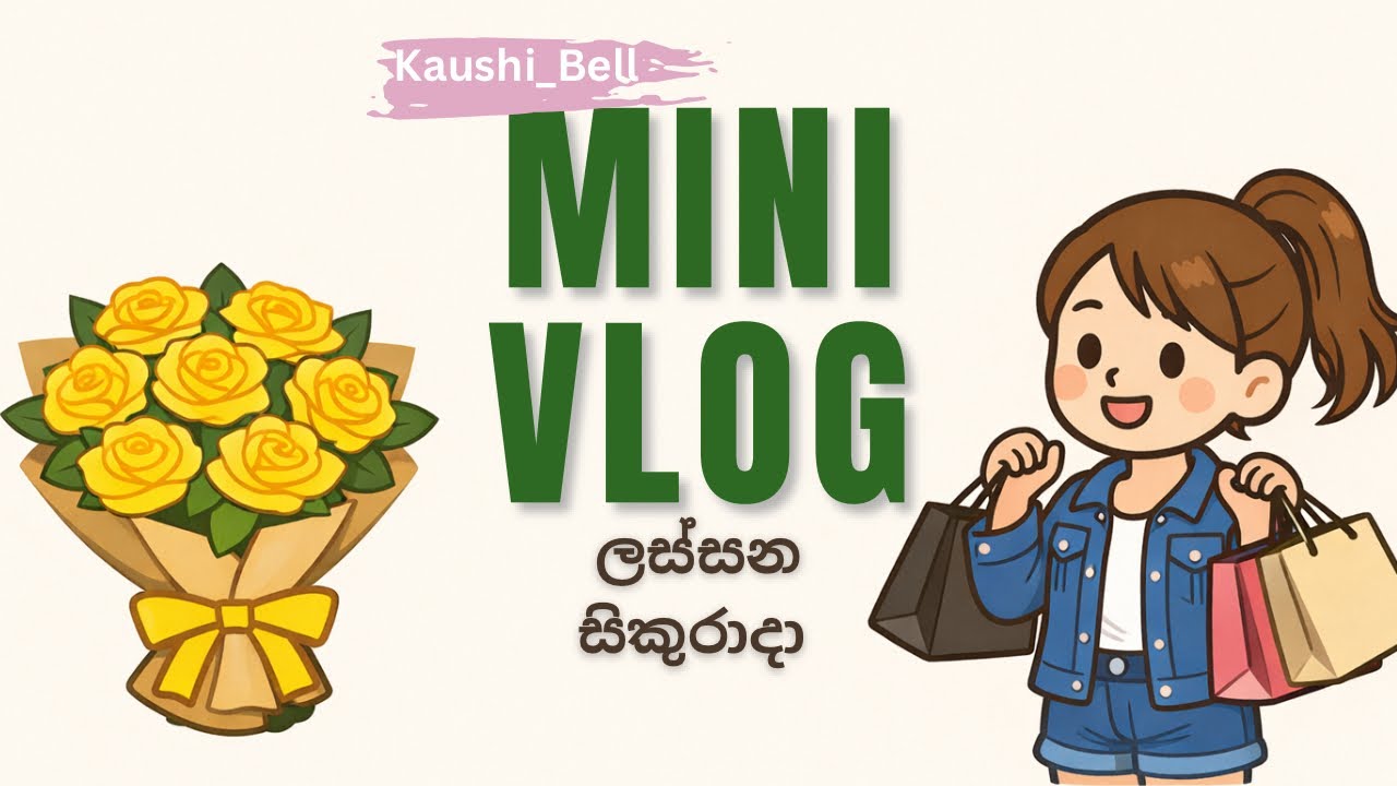 Kaushi Bell Mini Vlogs|ලස්සන සිකුරාදා💐 #kaushibell #minivlog #sinhalavlogs #adaywithme #shopping 