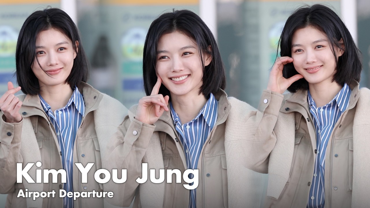 김유정, 인천공항 출국 | Kim YouJung Airport Departure