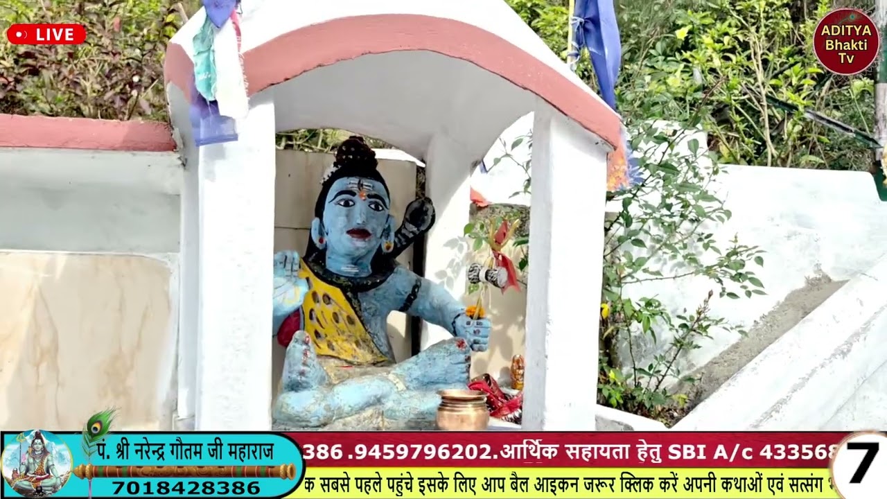 // अद्भुत भजन //