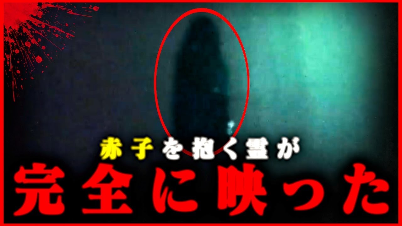 【心霊】怖すぎて限界を迎えたスポットで