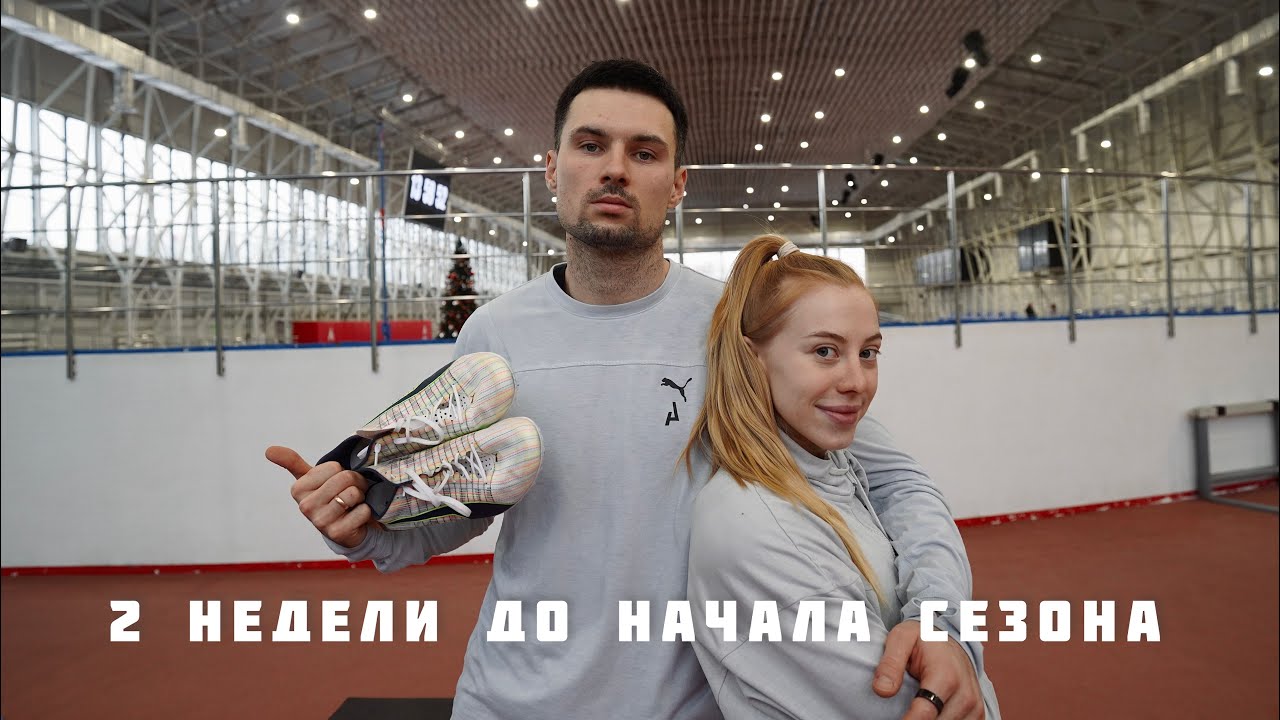 БЕГАЕМ СПРИНТ И БАРЬЕРЫ / сезон 2025