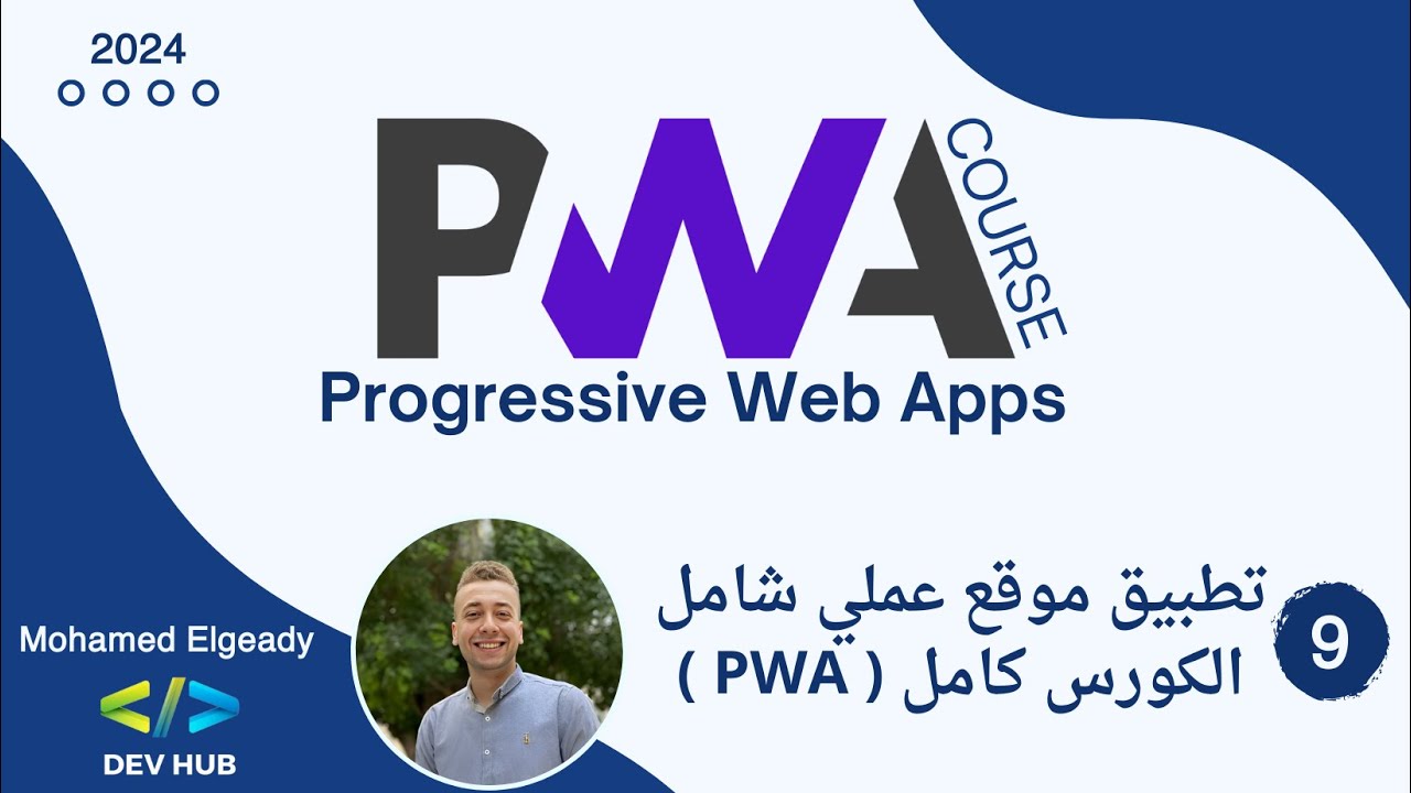 Progressive Web Apps (PWA) for Beginners 09# - Full Course Website Application (PWA)