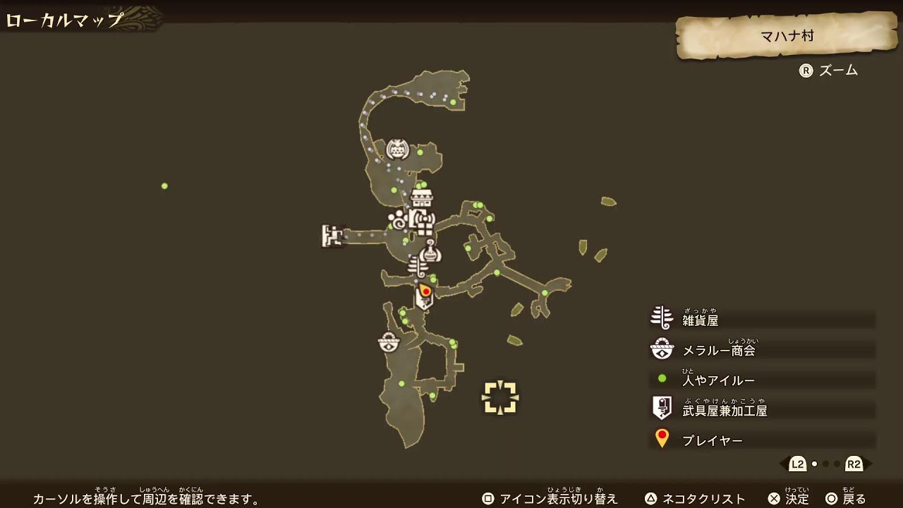 【モンハンストーリーズ2】#2 装備を強化とレベル上げを