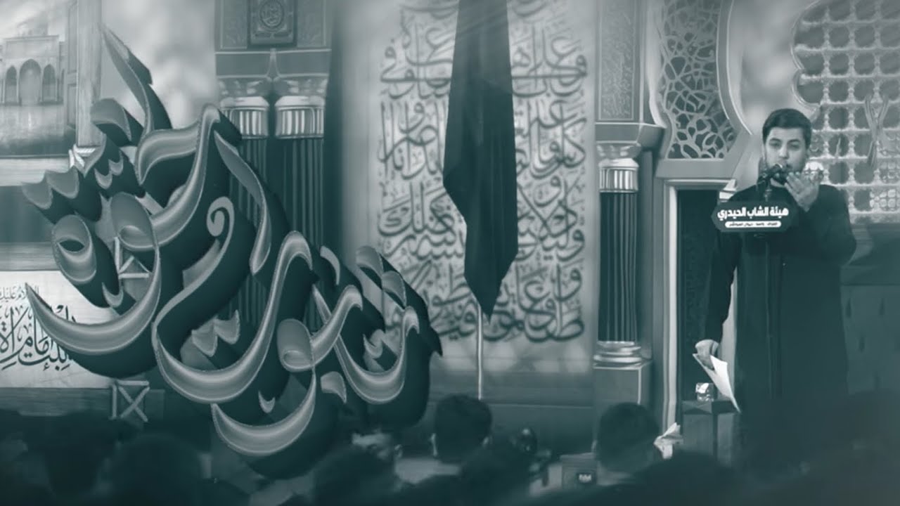 تابــــوت الخــوه | مسلــم الوائــــي