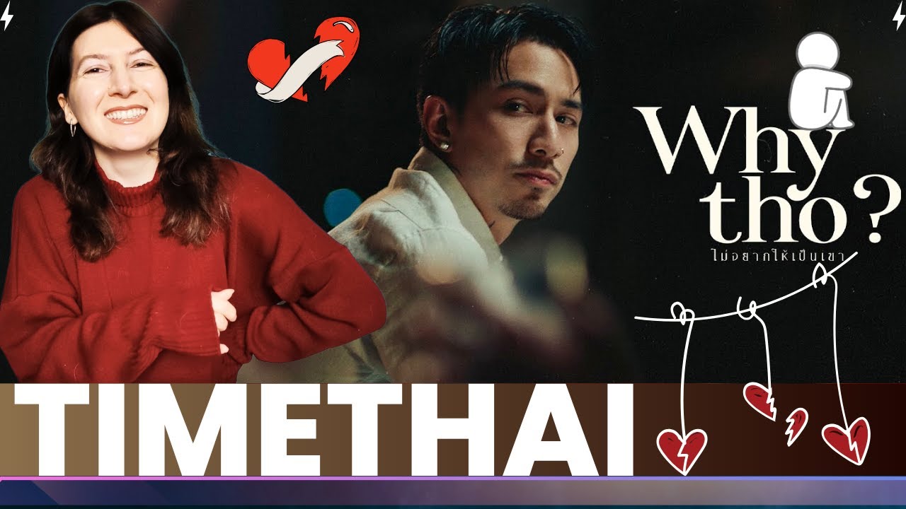 TIMETHAI - ไม่อยากให้เป็นเขา (Why tho?) [OFFICIAL MV]🍂Reaction
