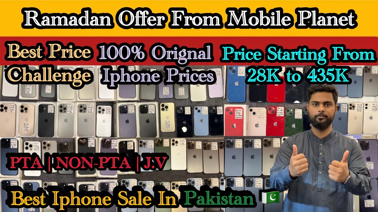Used Iphone Ramadan Offer From Mobile Planet | Second Hand Iphone Price In Pakistan 2025 | Low Price