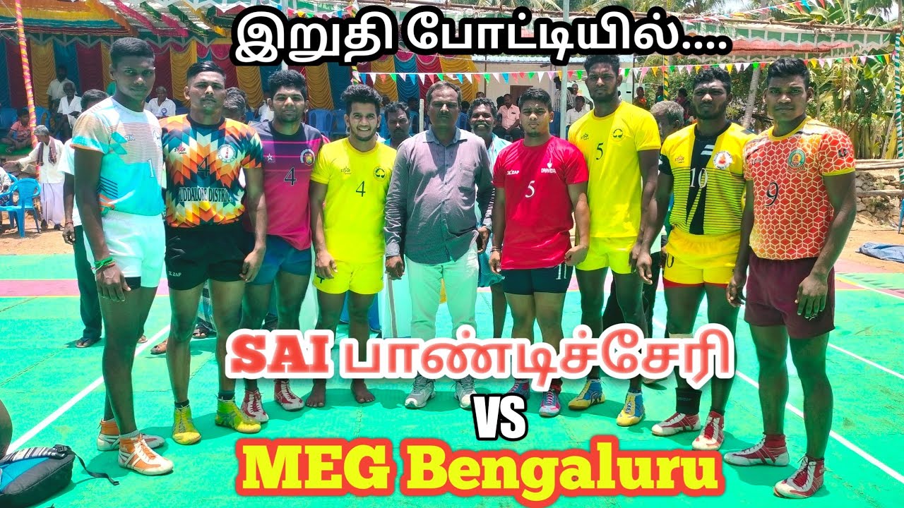 SAI Pondicherry Vs MEG Army Bengaluru | South India level kabaddi match Eariyur Tirupattur district