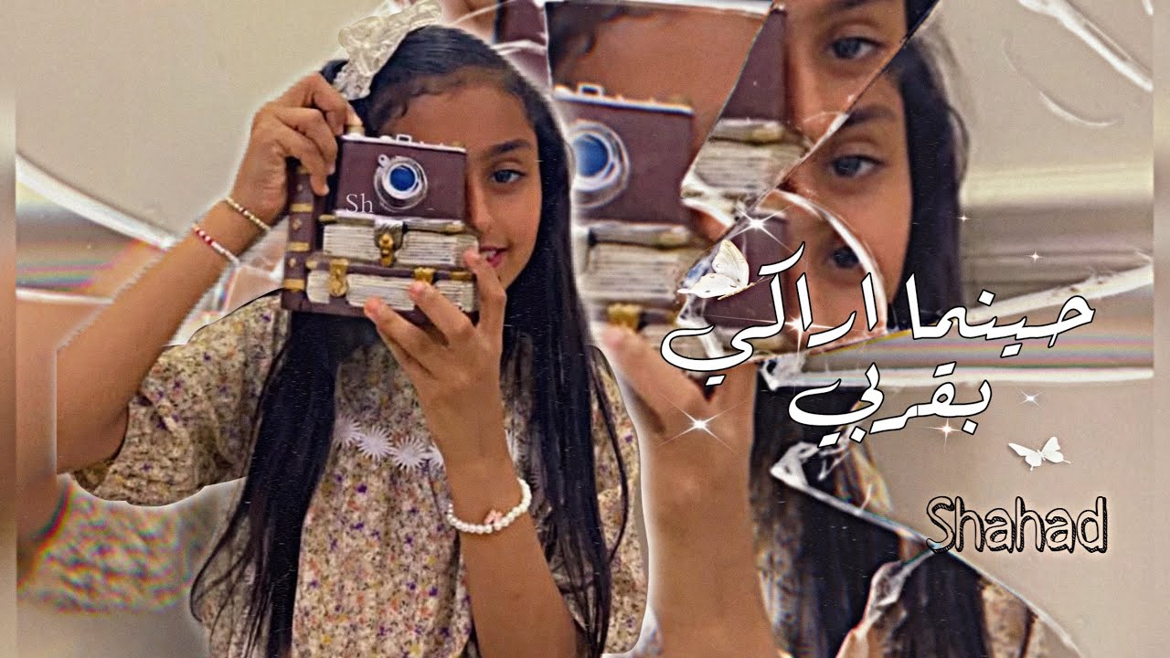 أعيش هذه اللحظه وكأنها آخر لحظة سأعيشها😞#جوانشهد