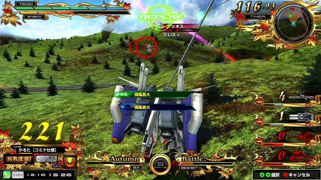 【高画質】EXVSマキシブースト Extreme Vs. 猛者の戦いEx-Sガンダム視点　 EXVSMB Maxiboost