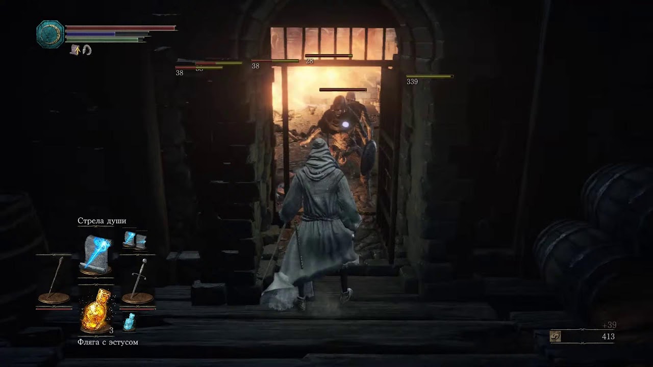 Dark Souls and etc.