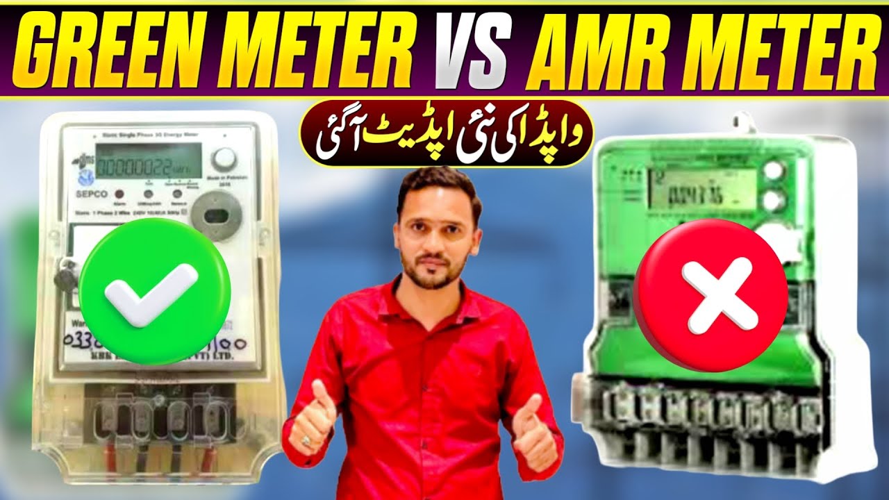 Green Meter or AMR Meter? 💡 Complete Guide for Solar & Electricity Users 2025