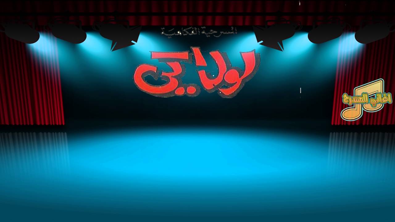 لولاكي /اولو ياملي