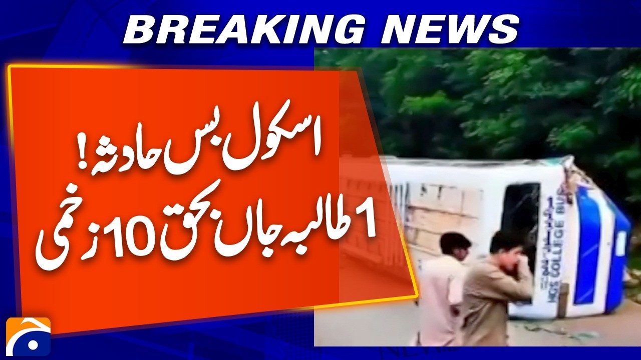 School Bus Accident Shocks Nation | Several Students Injured