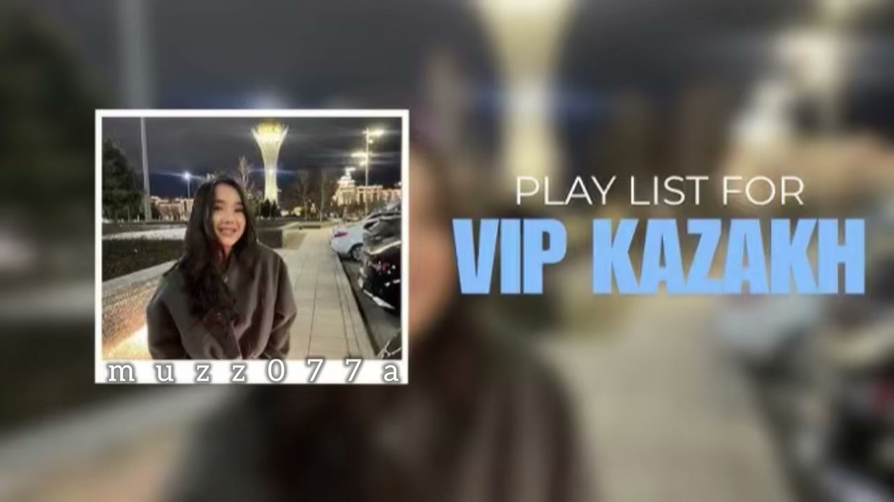 VIP KAZAKH PLAYLIST 🎶 ВИП КАЗАХСКИЕ ПЕСНИ 🔥