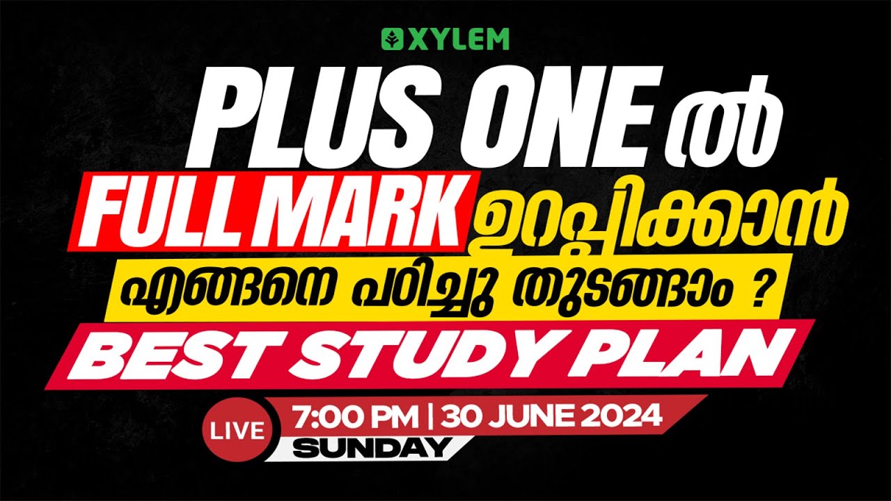Plus One ൽ Full മാർക്ക്‌ ഉറപ്പിക്കാൻ എങ്ങനെ പഠിച്ചു തുടങ്ങാം ? Best Study Plan💯 | Xylem Plus One