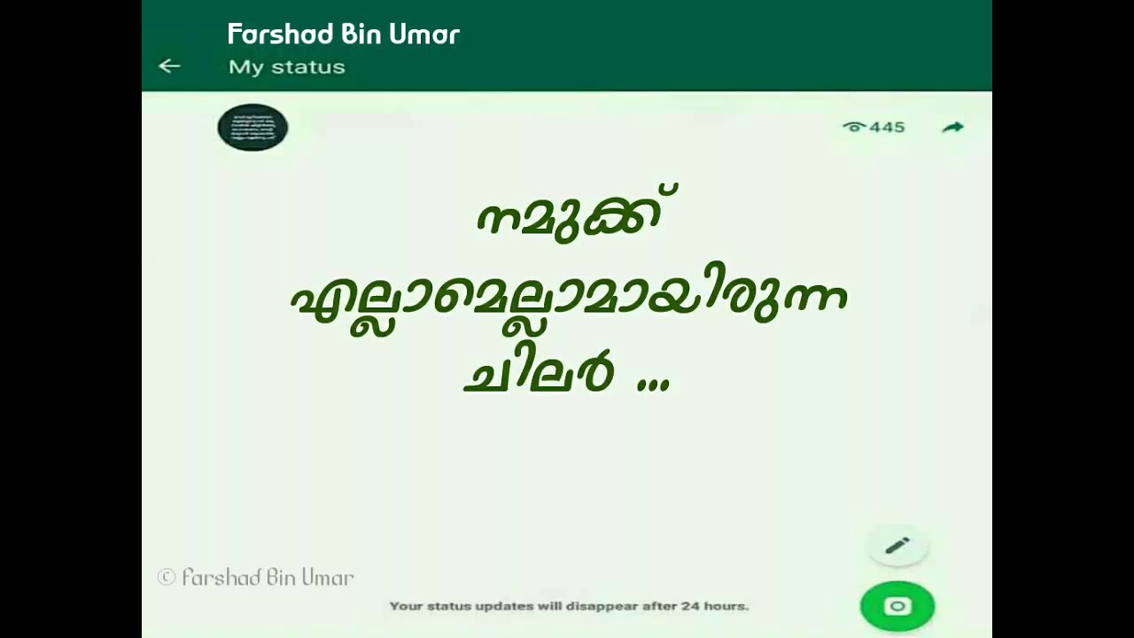 I Miss You | Sad Malayalam Lyrical Whatsapp Sharechat Status Video