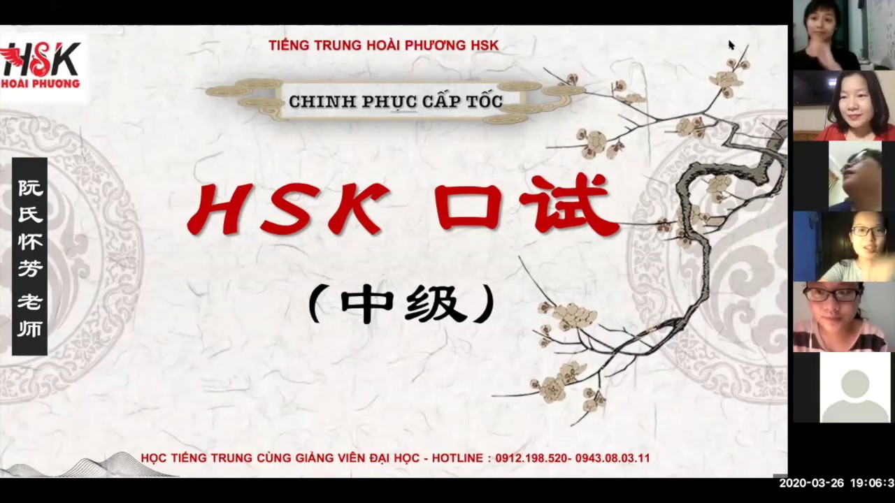 LUYỆN THI HSKK TRUNG CẤP  - BÀI 1 GIỚI THIỆU ĐỀ THI HSKK KHẨU NGỮ - CÔ HOÀI PHƯƠNG ĐHHN 0912198520