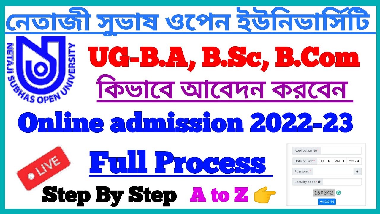 NSOU Online Admission 2022-23 Full Process Step By Step | UG Online Admission Live Full Process NSOU