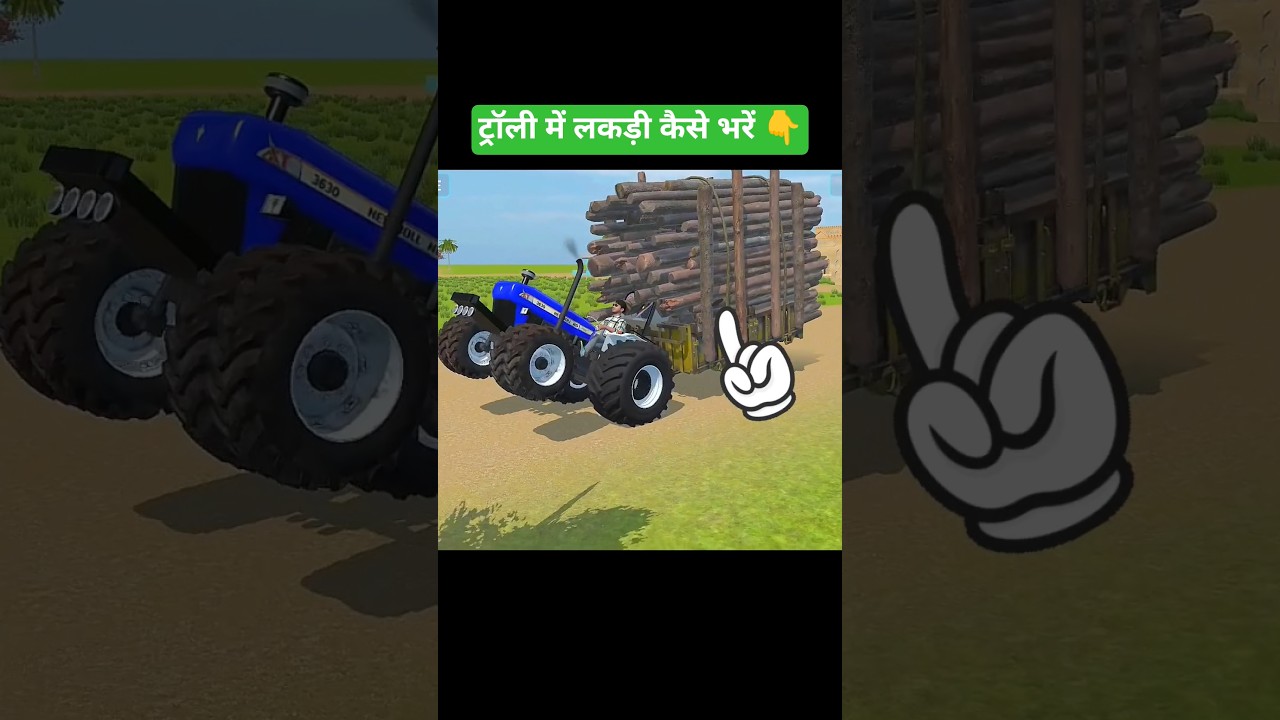 Wood loaded on trolley in tractor game 🎮#shorts #shortsviral #gaming