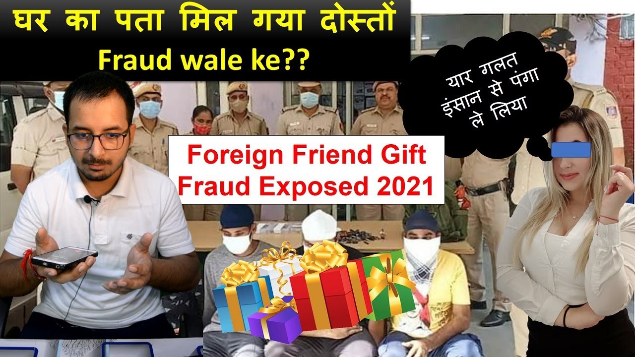 Foreign friend gift fraud with a girl in India | Man Send Gift from London Fraud 2021