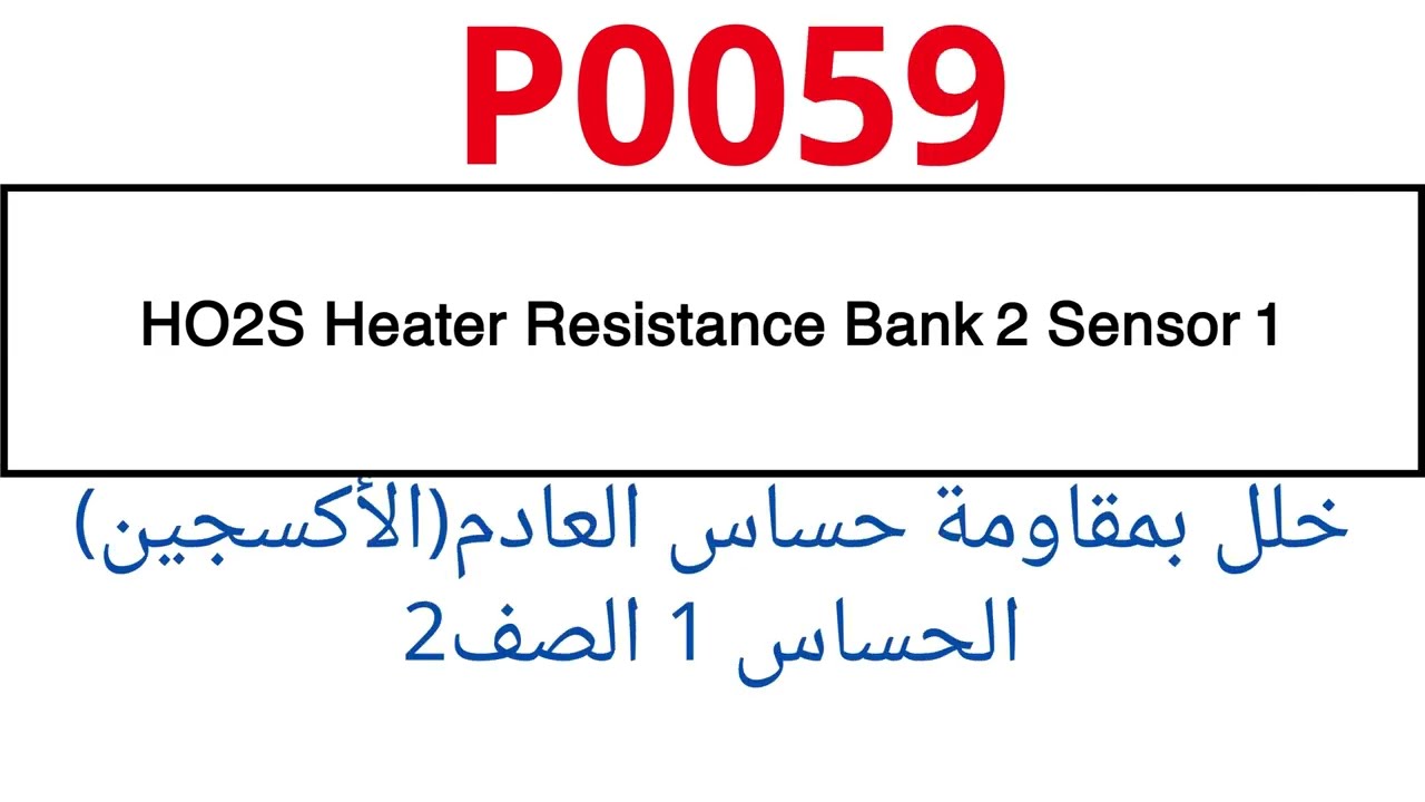 p0059