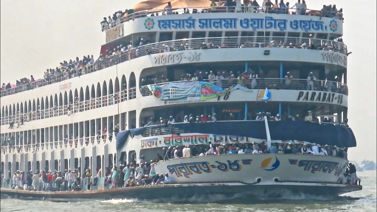 রেকর্ড পরিমান হাজার হাজার চরমোনাই মুসল্লি নিয়ে ঢাকায় যাচ্ছে এম ভি পারাবত-১৮ |Mv Parabat-18 launch
