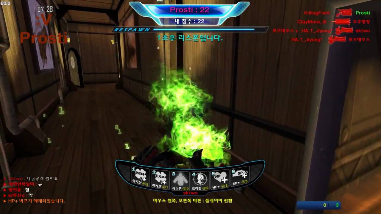 [S4 League] Battle Royal Gameplay