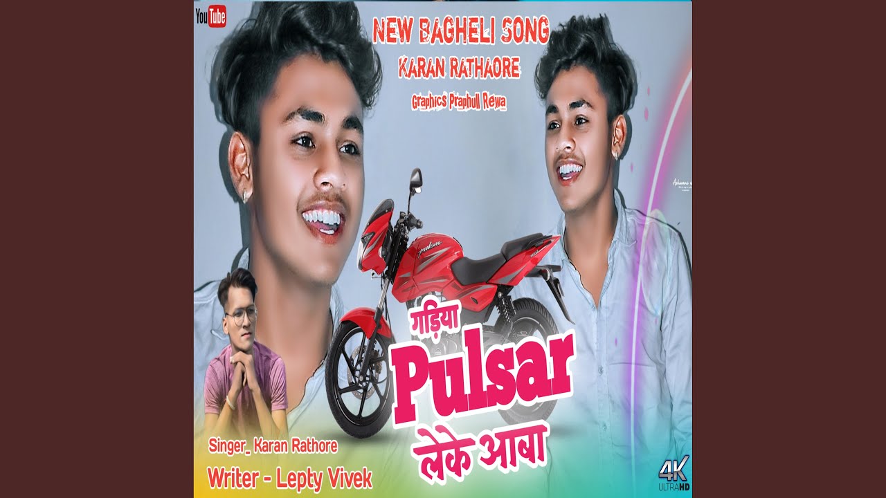 Gadiya Palsar Leke Aaba