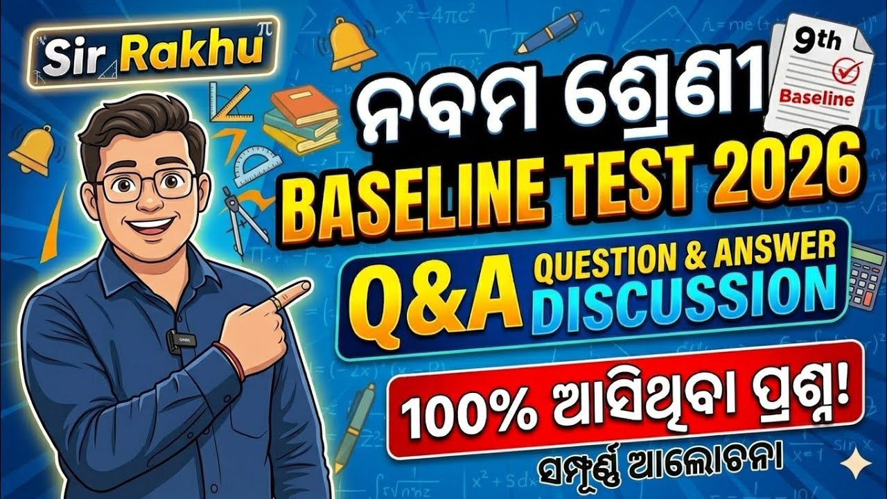 Class 9th math Base line Test 2026 question discussion 