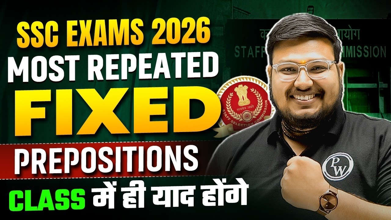SSC English 2026 | Most Repeated Fixed Prepositions | SSC English Grammar 2026 | SSC Wallah