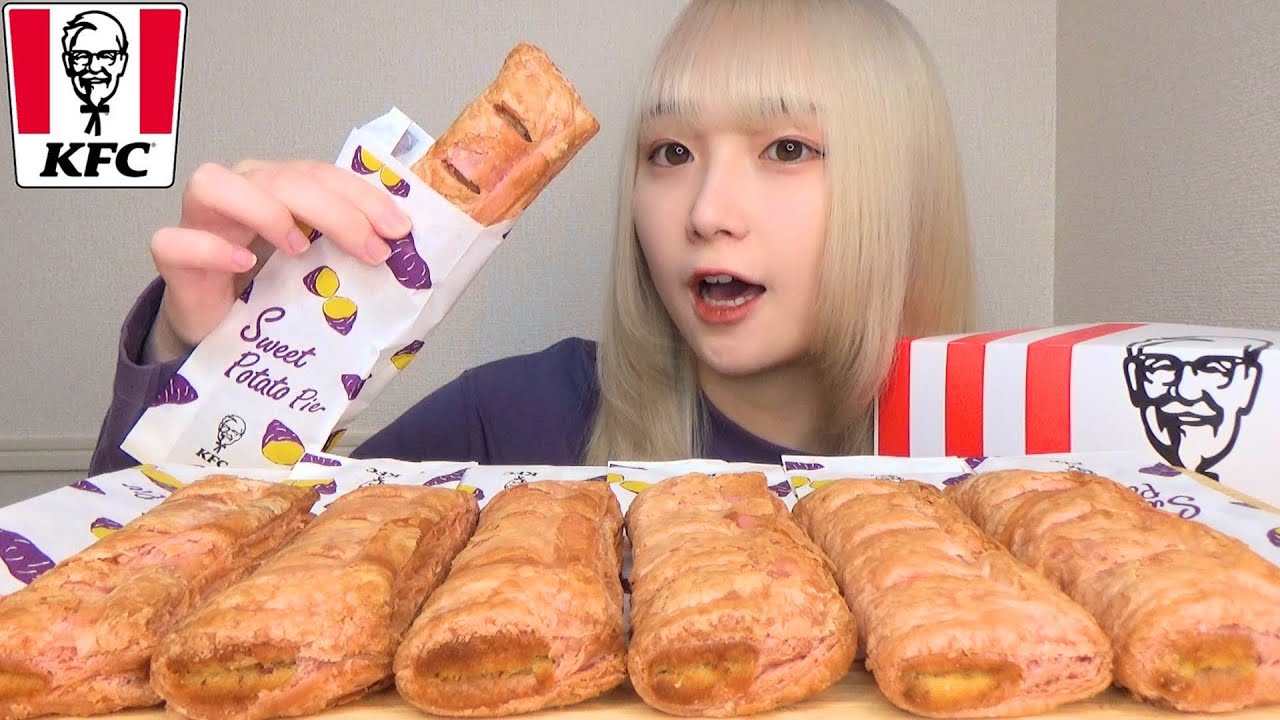 【KFC新商品】スイートポテトパイを大食い！！チキンフィレサンドも食べたよ～