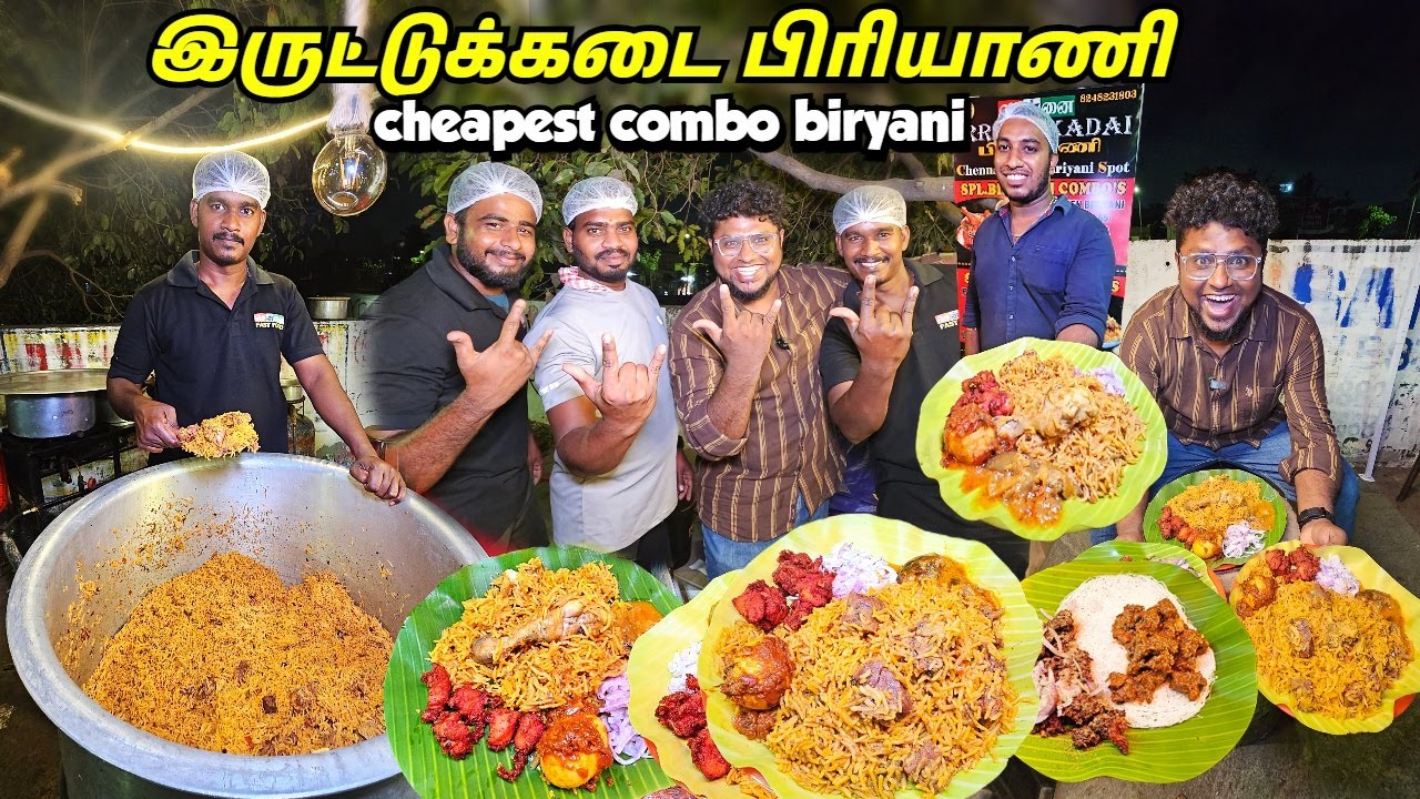 மாலையில் மக்கள் கூடும் இருட்டுக்கடை BIRYANI | Tamil Food Review