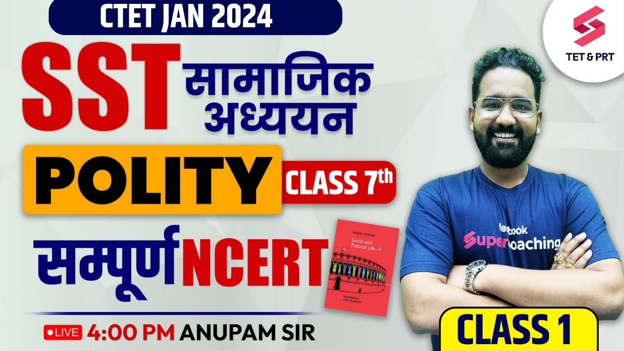 CTET December 2023 | Complete SST Polity Class 7th NCERT Paper Preparation  | SST By Anupam Sir
