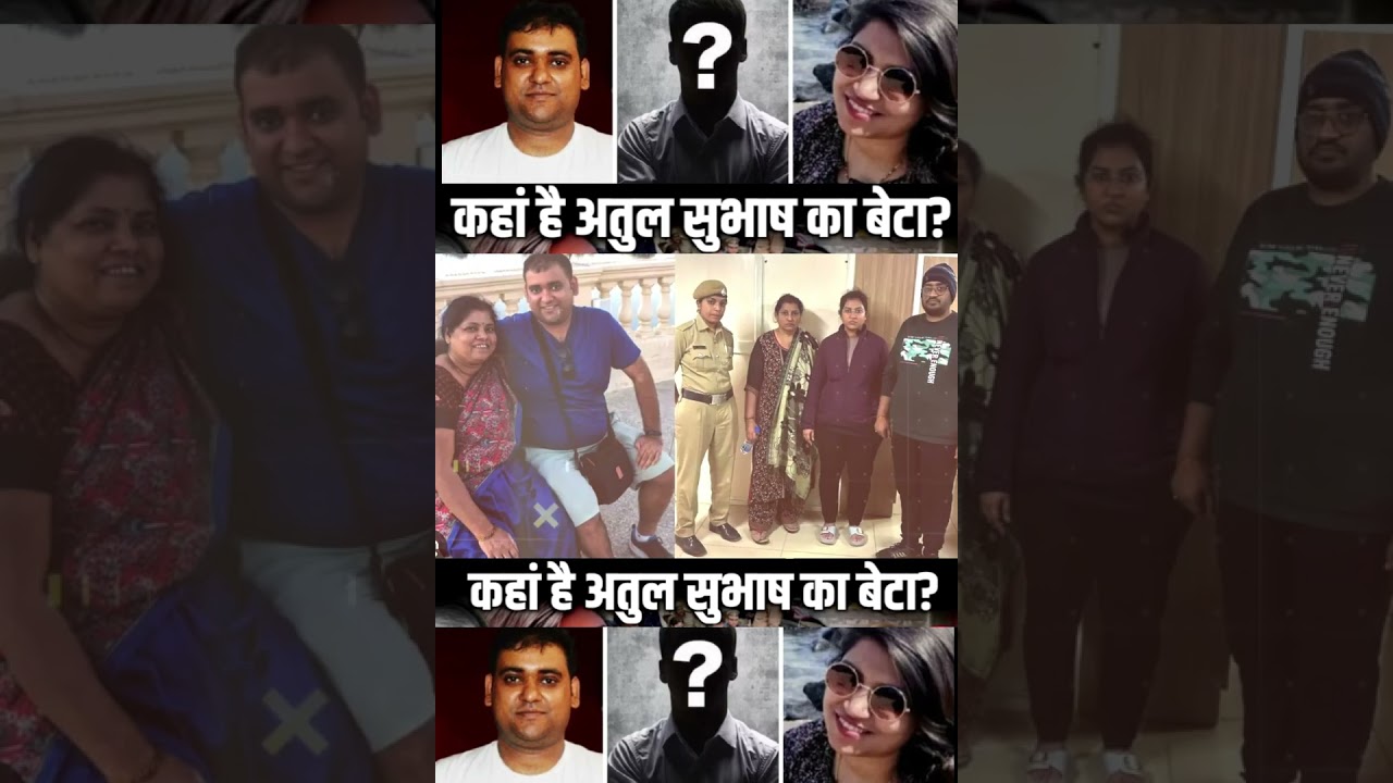| Atul Subhash | Nikita Singhania | Atul Subhash's son | Jaunpur Court | Bangalore police |