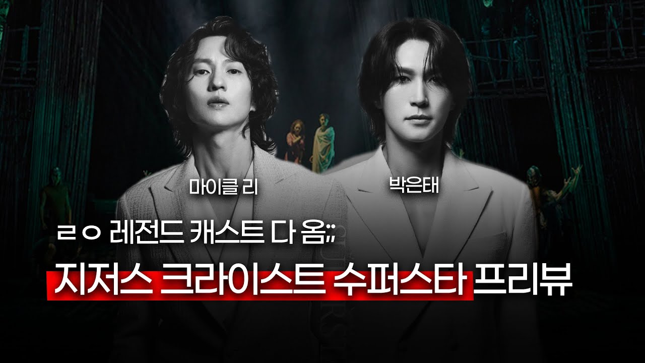 vip 단돈 15만원! 국밥 락스타 예수님의 귀환!!