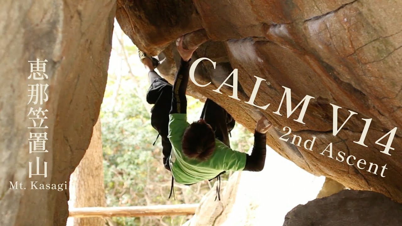 CALM V14 -2nd Ascent-