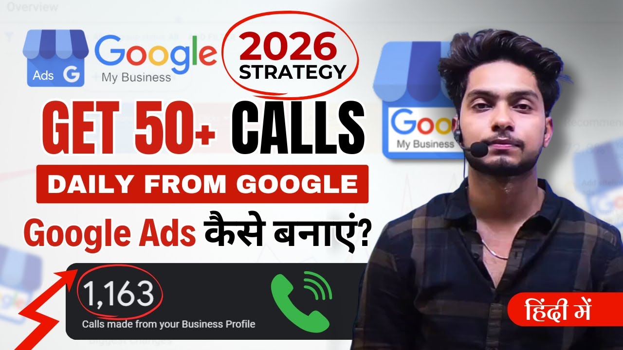 How To Run Google My Business Ads | Map Ads | Google Ads | Get Calls From Google | Free Course |
