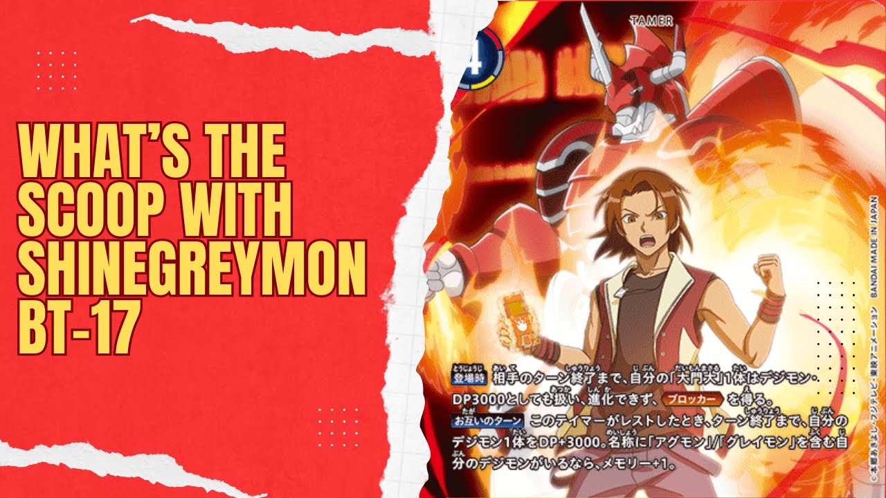 ЧТО НОВОГО С SHINEGREYMON BT 17 
