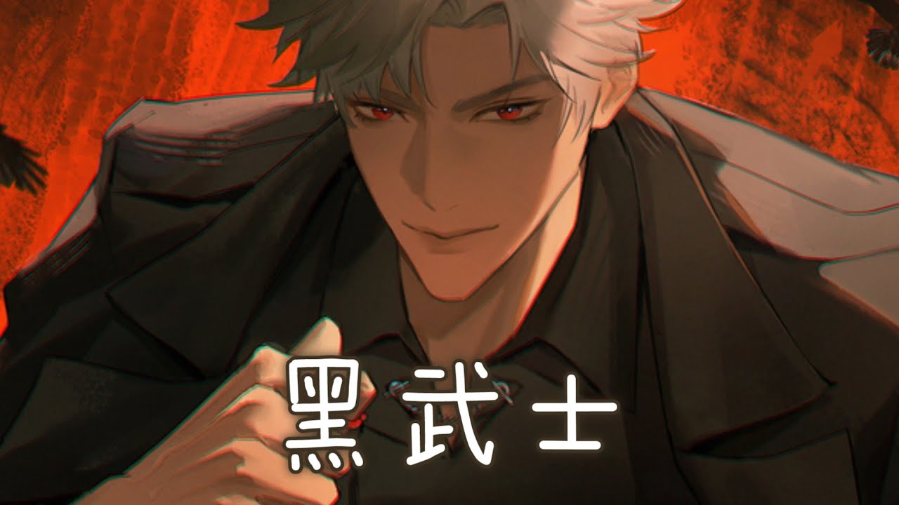 Nightcore - 黑武士 / MAD (林俊傑 JJ Lin) [動態歌詞] ♫ 在黑暗 的對面 是光明  光明 後面 是陰影 ♫