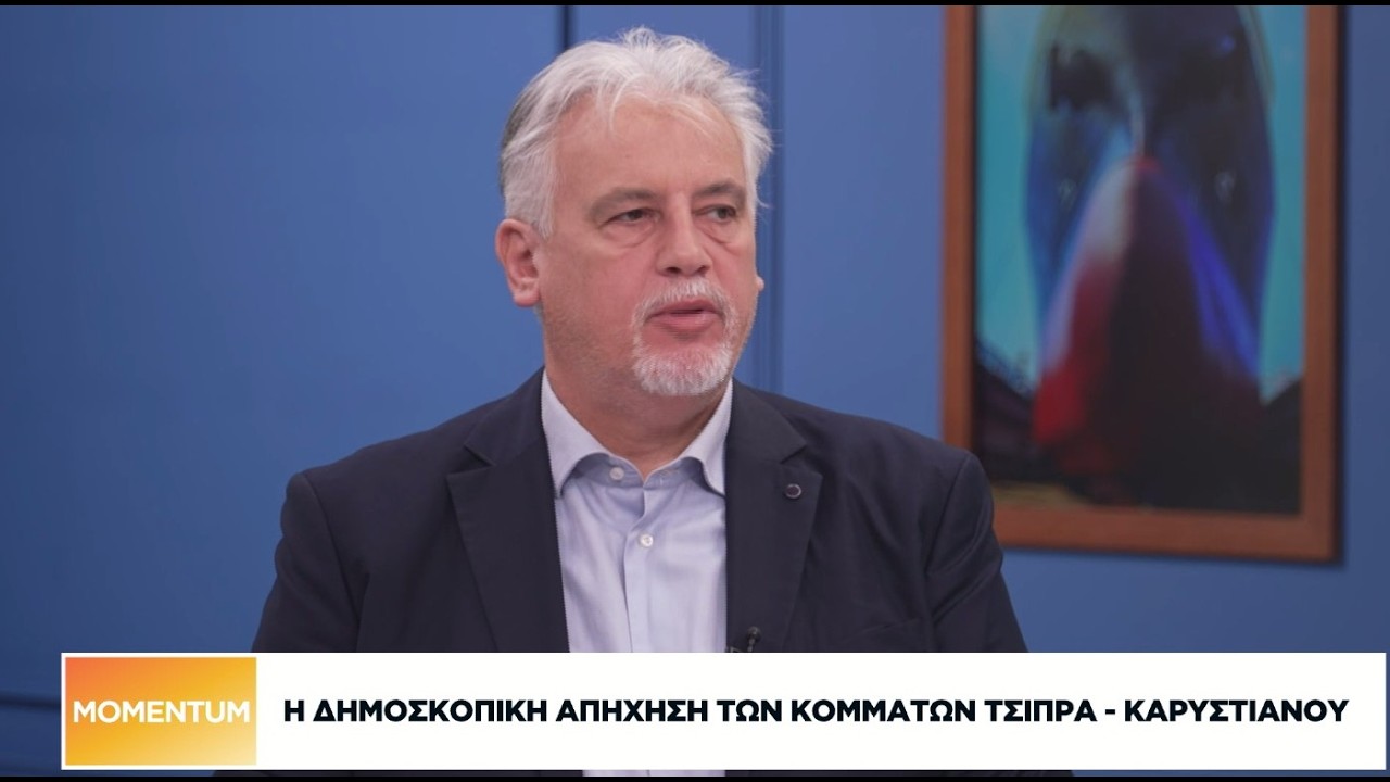 Τέμπη, ΟΠΕΚΕΠΕ και Βιολάντα - Τα ανοιχτά μέτωπα της κυβέρνησης