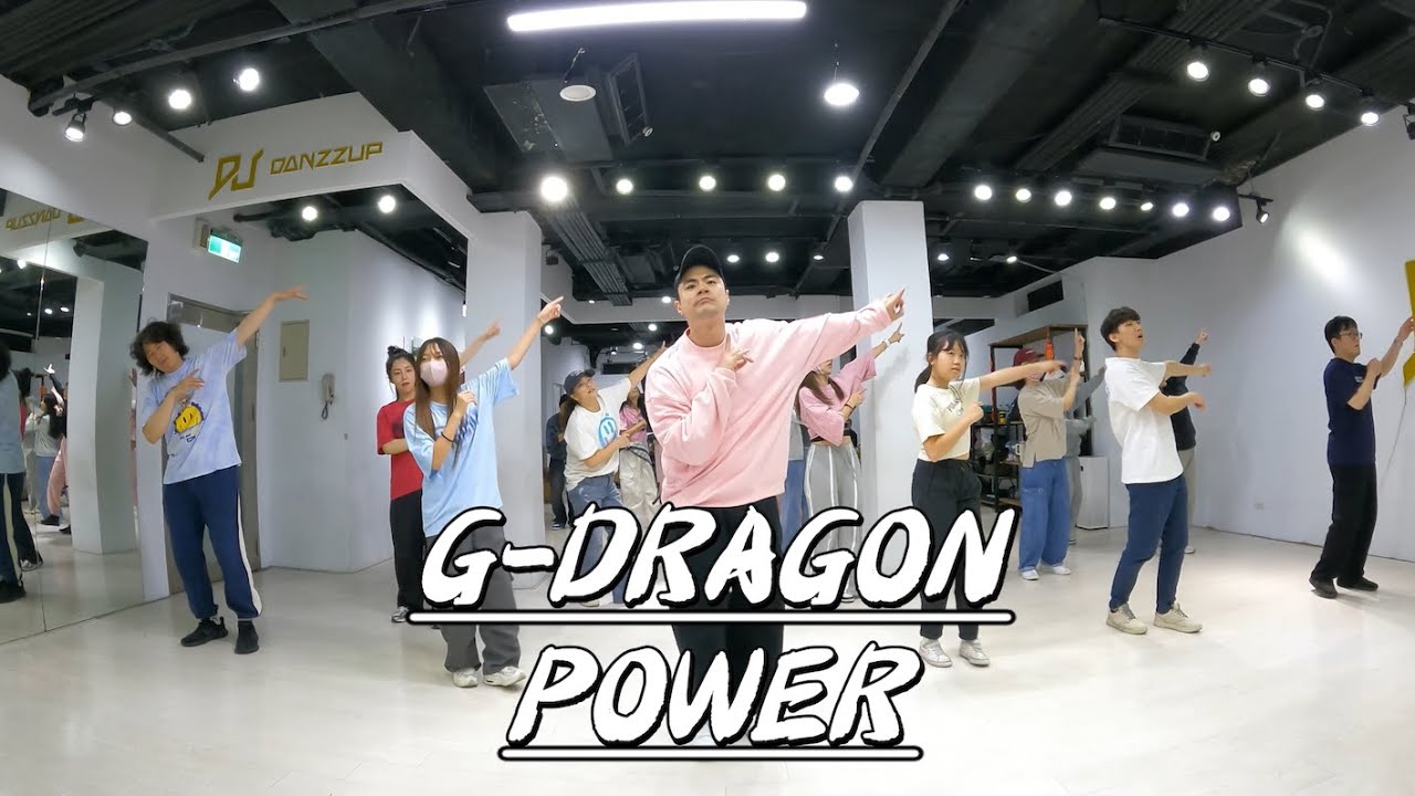 G-DRAGON - POWER / 小霖老師 (週二: 歡樂跳舞班) / 簡易MV舞蹈版 / 初級跳舞課