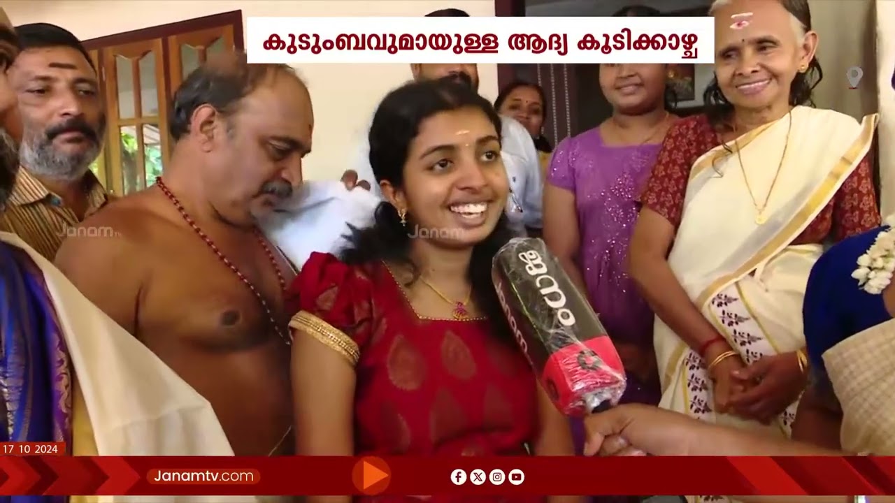 ശബരിമല മേൽശാന്തിയായി തെരഞ്ഞെടുക്കപ്പെട്ട എസ് അരുൺ കുമാറിന് മധുരം നൽകി സ്വീകരിച്ച് കുടുംബം