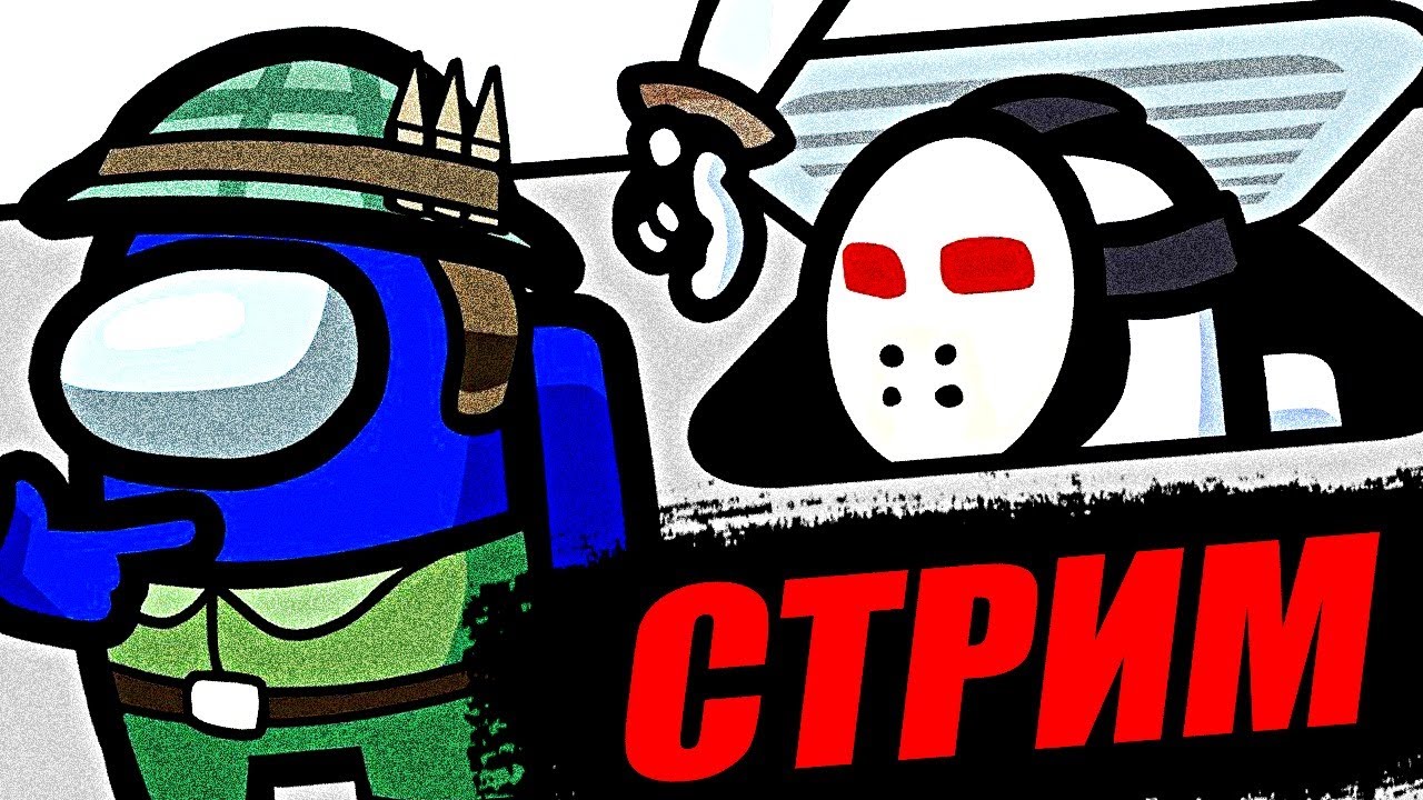 100 РАЗ ПОДРЯД ЗА ИМПОСТЕРА, ГЕНИАЛЬНЫЕ ВБРОСЫ В AMONG US 400 IQ