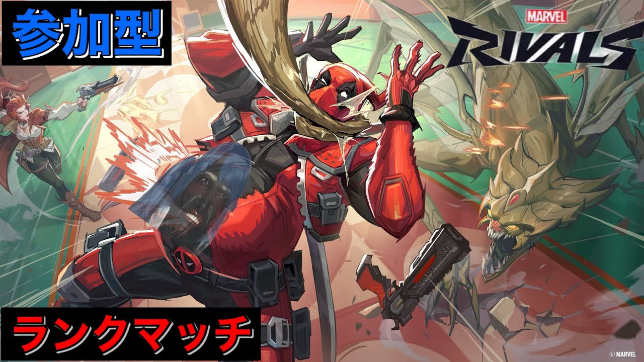 プラチナ1帯 ゲームする時間が無くて環境がわかりません PS5版 マーベルライバルズ