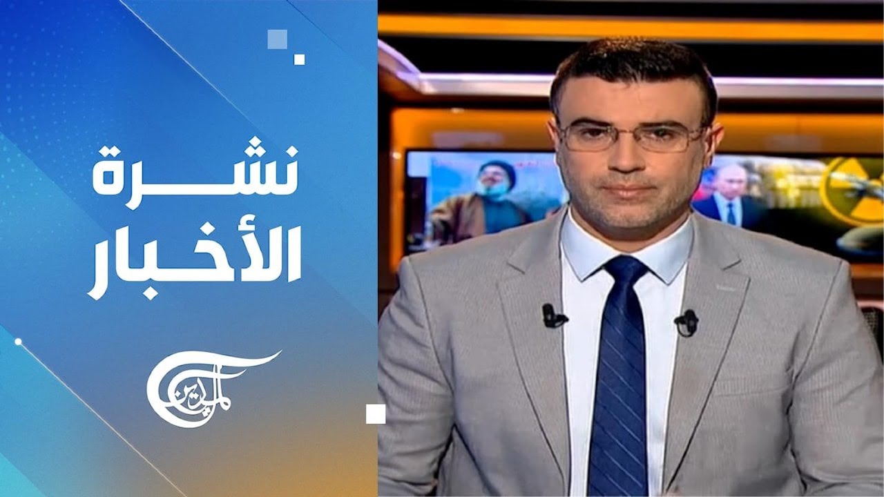 نشرة الثانية عشرة | 2026-02-24