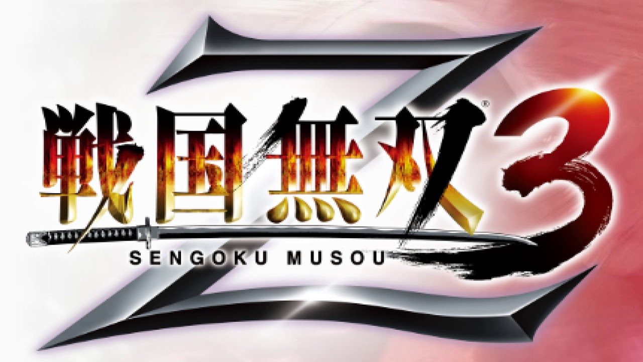 戦国無双3ｚ BGM　助勢－救出戦－